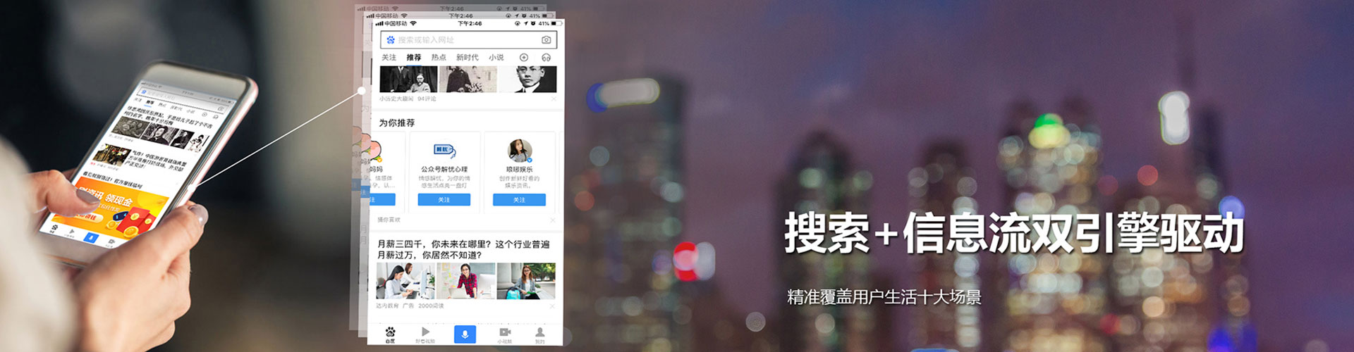 乡宁信息流投放